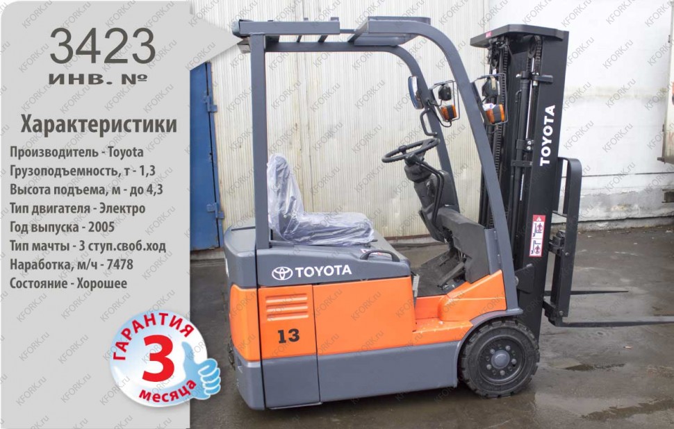 Электрический погрузчик Toyota 3423 Б/У